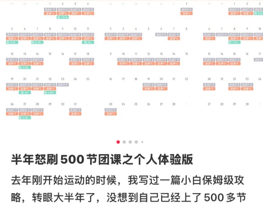 一年上万家健身房闭店，不办年卡的年轻人排队抢5元的团课，花6000元飞万宁“上体校”