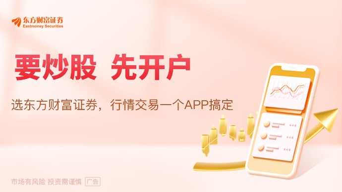 9月外资调研新变化:科技热点转变 银行进入前列