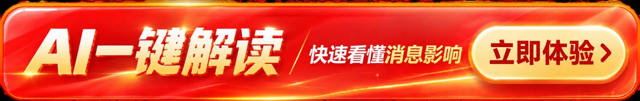 打七折出售！许家印手中最优质资产易主，“亚洲黑石”40亿港元接盘恒大物业，目前恒大系债权人申报高达3600亿港元，清偿存在巨额缺口
